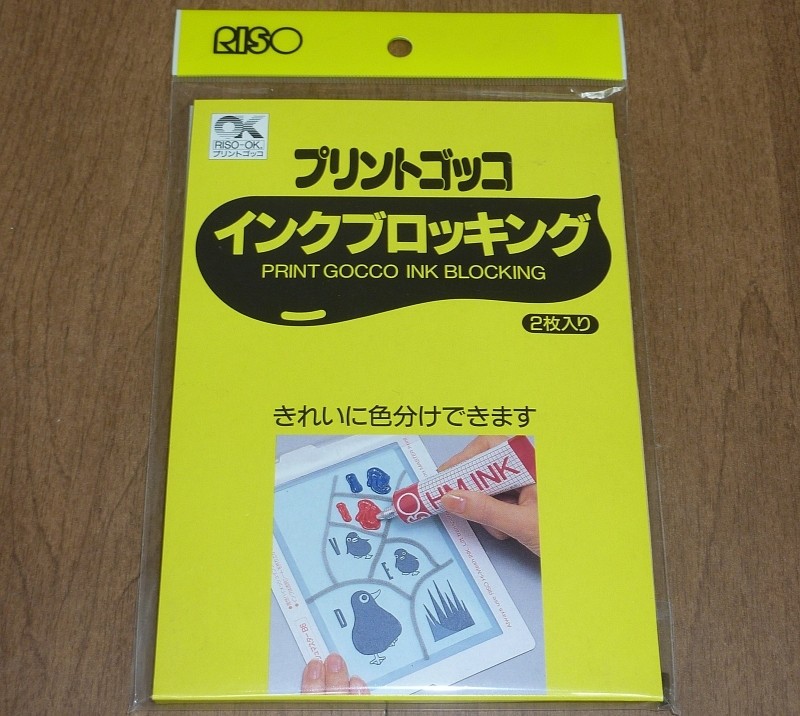 Riso Print Gocco Ink blocking blocker 2 sheets New & sealed