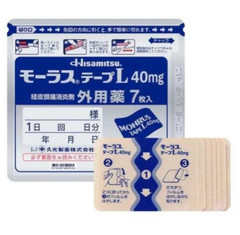 Hisamitsu Mohrus Japanese Pain Relief Patch Tape L 40mg Plaster [7 sheets Pack]