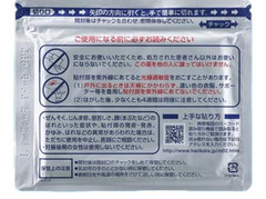 Hisamitsu Mohrus Japanese Pain Relief Patch Tape L 40mg Plaster [7 sheets Pack]