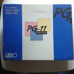 RISO Print Gocco PG-11 Used Screen Printing Kit With Accessories From Japan
