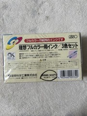 RISO “理想” Full-Color Print Ink Set Cyan Magenta & Yellow for Paper New Sealed