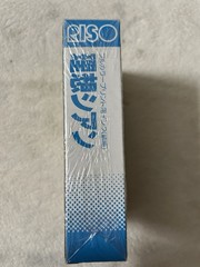 RISO “理想” Full-Color Print Ink Set Cyan Magenta & Yellow for Paper New Sealed