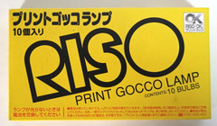 RISO PRINT GOCCO Flash Bulb Lamp Box 10 Bulbs made in Japan